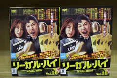 2025年最新】リーガルハイ dvd レンタル落ちの人気アイテム 2025年最新】リーガルハイ dvd レンタル落ちの人気アイテム