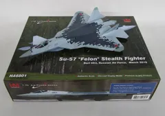 2025年最新】ホビーマスター su-57の人気アイテム - メルカリ