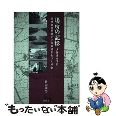 2024年最新】神路の人気アイテム - メルカリ