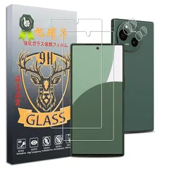 対応 AQUOS R9 フィルム【2+2枚セット-国産旭硝子素材】AQUOS R9 SH-51E 用 ガラスフィルム (2枚) + レンズ保護フィルム (2枚) SH-51E 保護 フィルム さらさら 強化ガラス 厚さ0.26 超薄 硬度9H 飛散防止 指紋防のサムネイル