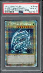 PSA10 ブラックマジシャンガール 25th wpp4-jp066 25周年 遊戯王 PSA10 ブラックマジシャンガール 25th wpp4-jp066 25周年 遊戯王