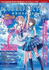 2026年最新】BLUE REFLECTION 幻に舞う少女の剣の人気アイテム - メルカリ