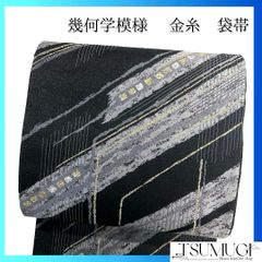 幾何学模様　袋帯　全通　白地　四角　格子　銀糸　きものたちばな 袋帯 色紙模様 斜め縞 幾何学模様 金糸 銀糸 着物 101b p - メルカリ