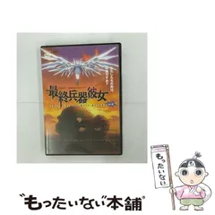 最終兵器彼女　カード　未開封 Yahoo!オークション - PS2 最終兵器彼女 未開封