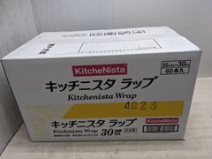 S89541  KitchenNista キッチンラップ 30m 60本セット 未使用