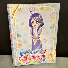 2024年最新】トロピカルージュプリキュア dvdの人気アイテム - メルカリ