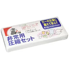 光 防災グッズ 非常用圧縮7点セット 1
