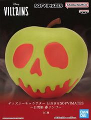 ディズニー おおきなSOFVIMATES 白雪姫 毒リンゴ - メルカリ