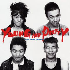 WILD AND CRAZY GUYS 町田町蔵 どてらい殴られ - メルカリ