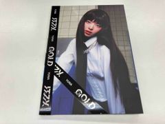 ITZY】☆即日発送☆美品☆ ユナ GOLD DIGIPACK ver セット - メルカリ