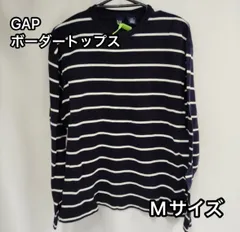 GAP ギャップ メンズ M ボーダー 長袖トップス ネイビー ホワイト 紺 白 コットン100% カジュアルデザイン 着回ししやすい ベーシックカラー デイリー使いに最適 シンプルで合わせやすい 定番トップス 春秋向け 快適な綿素材   省エ