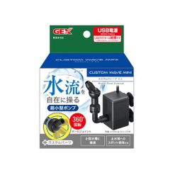 ZOOX ファンタスティック ウェーブ ZX4000 ウェーブポンプ 水流ポンプ