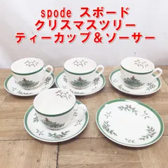 2025年最新】spode クリスマスの人気アイテム - メルカリ