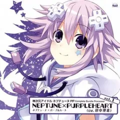 【中古】ゲームミュージックCD ネプテューヌ×パープルハート(CV：田中理恵) / PSVita「神次元アイドル ネプテューヌPP」Complete Bundle Processor vol.1
