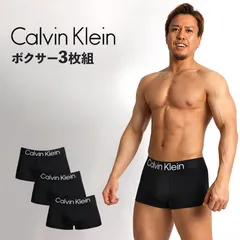 【3枚セット】カルバンクライン Calvin Klein ローライズボクサーパンツ LOWRISE TRUNK マイクロファイバー メンズ下着 メンズパンツ ギフト プレゼント  NP26070-UB1