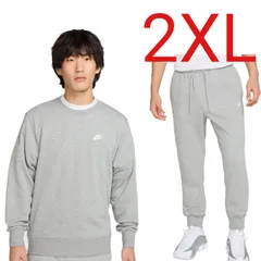 ナイキ フレンチテリー スウェット セットアップ グレー 新品未使用