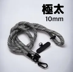 [当店人気NO.１！]極太120cmスマホストラップ　ネックストラップ　ヨセミテ風　パラコードしましま