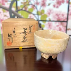 2025年最新】喜村皓司の人気アイテム - メルカリ