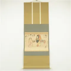 掛け軸 巌谷小波 達磨 画讃 絹本 希少 軸装 茶道具 掛軸 です。 掛け軸 巌谷小波 年忘 絹本 希少 軸装 茶道具 掛軸 です