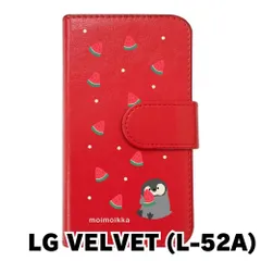 【新品未使用】LG VELVET L-52A エルジーベルベット スマホケース 手帳型 (色：レッド×柄：ペンギンとスイカ)moimoikka ペンギン 動物 flip2-l52a-rd-20139