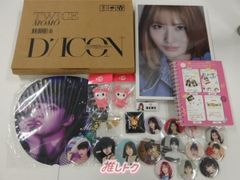 TWICE 6周年グッズ ラブリーキーホルダー ジヒョ ジブリー
