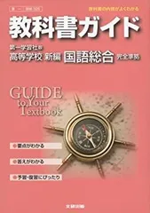 2025年最新】第一学習社 dvdの人気アイテム - メルカリ