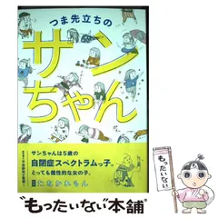 鈴木保奈美　田中美里　激レア企業もの非売品カネボウフーズ鐘紡Cレモンウォーター 鈴木保奈美 田中美里 激レア企業もの非売品カネボウフーズ鐘紡C