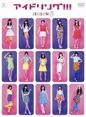 2026年最新】アイドリング dvd seasonの人気アイテム - メルカリ
