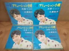 2024年最新】岩崎悦子の人気アイテム - メルカリ