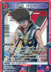 マクロス　熱気バサラ　SR 星2 パラレル　サイン　2枚 マクロス 熱気バサラ SR 星2 パラレル サイン - メルカリ