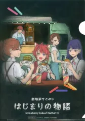 【中古】クリアファイル 莉犬(すとろべりーぷりんす) 黒板アートB5クリアファイル 「劇場版すとぷり はじまりの物語～Strawberry School Festival!!!～」 入場者特典 第4弾