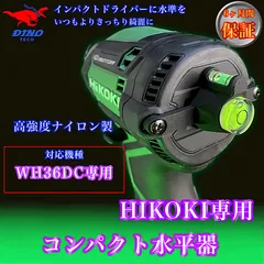 ★期間限定出品★新品未開封★STANLEY アルミニウム製ロング水平器 2025年最新】水平器の人気アイテム - メルカリ
