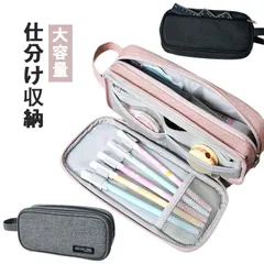 送料無料 ペンケース 筆箱 大容量 シンプル お洒落 ふでばこ 帆布 ポーチ ツールペンケース かわいい  便利 プレゼント 子供 大人 兼用 ペン袋 学校 文房具 筆記用具 クリスマス ギフト#yz2596