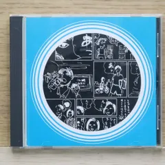 Number Girl – School Girl Bye Bye ( Vinyl Rip / Full Album