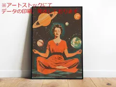 希少新品ブラックライトポスター　ウィザードサイケデリック il_340x270.2076773618_s4m1.jpg