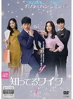 2025年最新】知ってるワイフdvdの人気アイテム - メルカリ