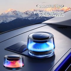 【2025年新発売 正規品】TORRAS 車 アロマディフューザー ソーラー充電 2WAY充電 消臭 容量 約6ヶ月分 アンビエントライト 自動ON/OFF 天然香料 車 芳香剤 香料カートリッジ2本 アプリ制御 家庭用 おしゃれ プレゼントのサムネイル