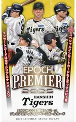 エポック トレーディングフィギュア 阪神タイガース 1&2 ノーマルコンプ エポック トレーディングフィギュア 阪神タイガース 1&2