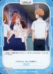 2025年最新】OSICA 僕の心のヤバイやつの人気アイテム - メルカリ