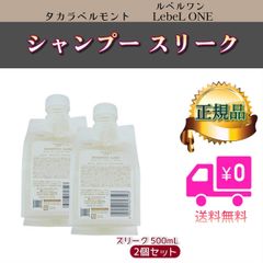 丁寧な梱包 オススメ 2本セット シャンプー 詰め替え 弱酸性 ベルジュバンス 丁寧な梱包 オススメ 2本セット シャンプー 詰め替え 弱酸性 ベル