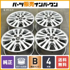 トヨタ　80系　エスクァイア  ノア　ヴォクシー　純正アルミホイール Yahoo!オークション - トヨタ 80系 ノア ヴォクシー