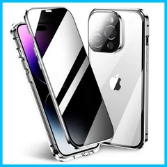 【人気商品】Max Pro ケース フルカバー カメラ保護 iPhone15 全面カバー ロック式 アルミバンパー 覗き見防止 マグネット式 アイフォン15Pro Max ロック付き ガラスケース 両面ケース 360度 KMXDD 全面保護 (iPhone15