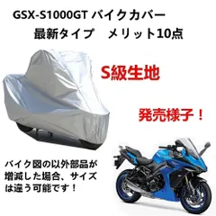 2024年最新】suzuki gsx- 5 sの人気アイテム - メルカリ