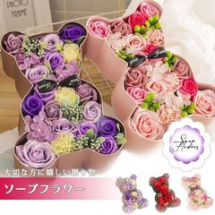 ソープフラワー ホワイトデー お返し 造花 ボックスフラワー クマ型 プレゼント ギフト 石鹸花 ボックス 母の日 結婚祝い バレンタイン アレンジメント お祝い お誕生日 ケース 消臭huamai01