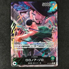 2025年最新】OP12-020 ロロノア・ゾロの人気アイテム - メルカリ