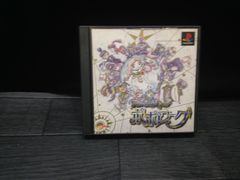 [ポポローグ] PS1 プレステ ソフト mEE428 ● ★