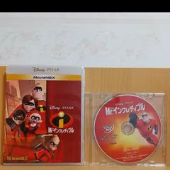 【新品・未再生】ミスターインクディブル☆DVDのみのサムネイル