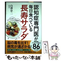 中古】 真理の教え バガヴァッド・ギーターとヨーガ及びマハトマ