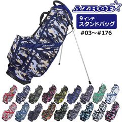 AZROF 廃盤 スパイダー柄 キャディバッグ 赤 タグ付き 希少 スタンド式