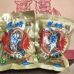 宮古島多良間産 黒糖(200g)２袋